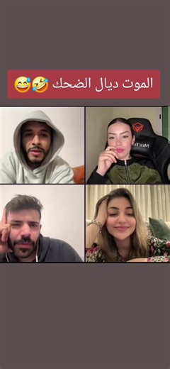 @Ayoub Zhar #الجيش_الخارج_عن_السيطرة #ayoubzhar #ayoub #nouhsabiri #redasoussia #الجيش_المغربي🇲🇦 #الجيش_الوطني_الشعبي🇩🇿🇩🇿💪♥️ #الجيش_الجزائري #الجيش_المصري #الجيش_الخارج_عن_السيطرة #redasoussia #الجيش_الخارج_عن_السيطرة #drisssabiri #الجيش #الجيش_العراقي #