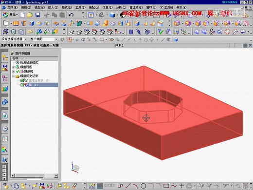 UG NX 8.0进入加工模块