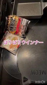 餃子の皮でぱりぱりウインナー 油は少なめで片付け時短 端っこ閉じるならチーズ入れてもありかも🧀 青のりバターで味付け 簡単で美味しい次はにんにくマヨのディップで食べよ #おうち居酒屋 #おつまみ