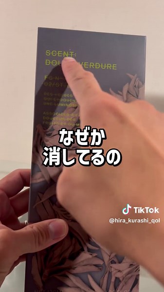 スタンダードプロダクツで人気商品を紹介！