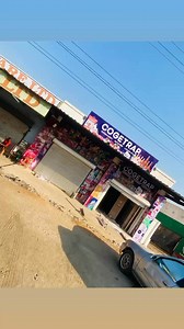 Store Branding For COGETRAP in Kabwe, Let us help you stand out in your competitive space, get a Quote today 0779599588. Bay Print Zambia | Bay Print Zambia