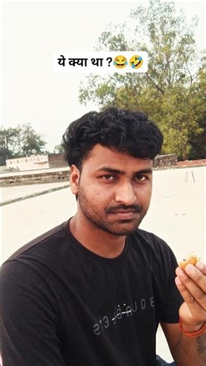ye kya tha 🤣 #funny #comedyvideos #funnyvideos #shorts
