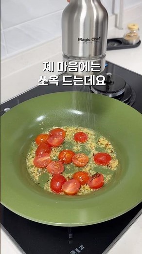 제 맘에만 쏘옥 드는 걸까요?😎 더다이닝으로 오세요옹 #매직쉐프 #전동그라인더추천 #공구중