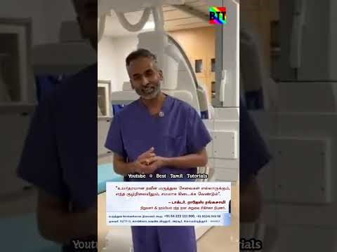 Doctor's explanation about high treatment low cost
