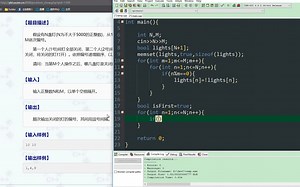 1109：开关灯-信息学奥赛一本通_哔哩哔哩_bilibili