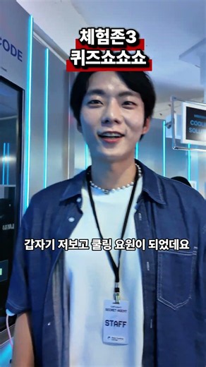 지금 성수 가야하는 이유? 셀퓨전씨 열감관제센터 가야해서!!