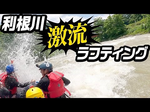 プロスノーボーダーたちが本気の挑戦!! 激流ラフティング!!