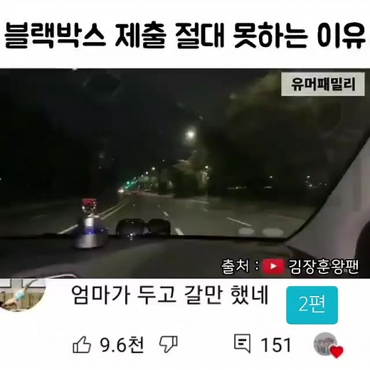 블랙박스 문제와 둘리 이야기