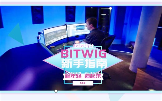 【中文熟肉】2020最新DAW#Bitwig Studio音乐工作站新手指南（第三集）