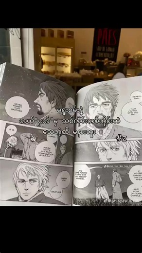 original sound - Jᴇɴᴏ ပါဝင်သည့် www.unifirms.com.th (@usersolar0) ၏ ဗီဒီယိုများ