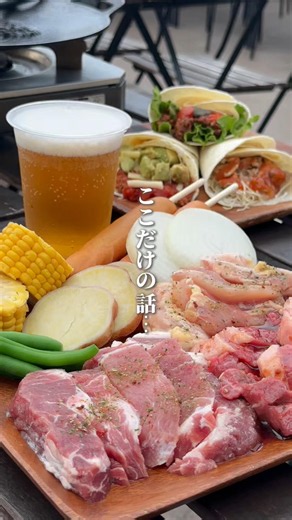 カラオケ歌い放題付き！？大阪の穴場BBQが最高だった