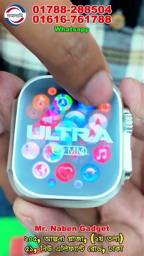 Smart Watch Price In Bangladesh 2026🔥Android Smart watch Price In Bangladesh 2026😱apple Smart Watch