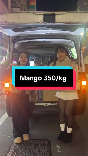 Mango 350/kg #fruits #mango #japan