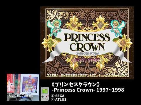 SS《プリンセスクラウン/Princess Crown》