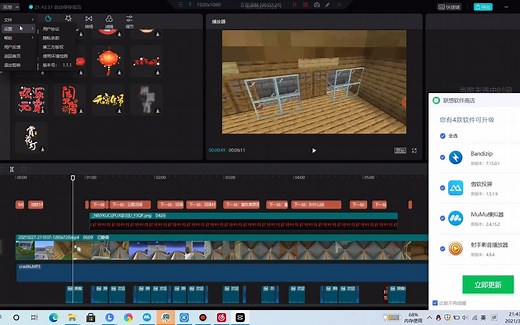 一款免费强大的PC剪辑软件，无广告，映剪专业版（PC版）