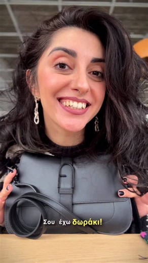 Svetlana (or Foteini) Aristakesyan on Instagram: "🎉 RAFFLE🎉 ✨ Follow @fosbloque ✨ Follow @aboutyou_gr ✨ Tag a friend in the comments ✨ Use the code 20FOSB until 01/02 to get 20% off your order *After the giveaway ends, some of you will receive a message from me, and the winning profile will be announced after 30 days! #ad ΟΡΟΙ About You: https://b.link/g8apk14y"