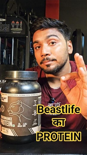 Beastlife Performance Protein Honest Review #shorts