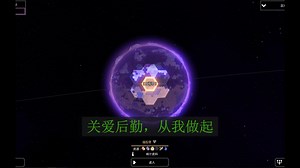 像素工厂Mindustry-陨石带-P2