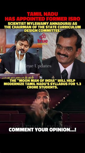 Tamil Nadu Has Appointed Former ISRO Scientist! #TamilNadu #MylswamyAnnadurai #ISRO #Education