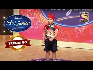 इस Junior Idol के Audition से सभी Judges हुए बहुत ख़ुश| Indian Idol Junior | Shreya Ghoshal |Trending