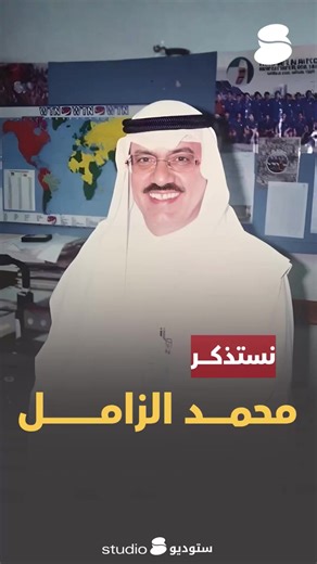 فيديوهات أنشأها Studio 8 (@studio8_kuwait) باستخدام الصوت الأصلي - Studio 8