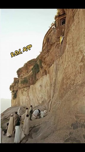 #ትግራይ_ንዘለኣለም_ትነብር🙏እንኳዕ ኣብጸሐና ናብ ዓመታዊ ክብረ በዓል ኣቡነ ኣረጋዊ ኣሜን🙏@mabi_____4 @grmawit07 @mebrhit_tgraweyt