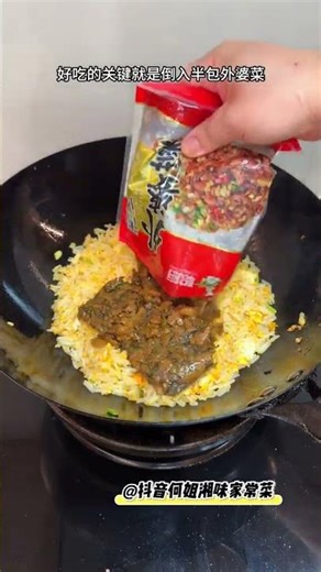 How to Make Perfect Fried Rice in 5 Steps - Restaurant Quality at Home!