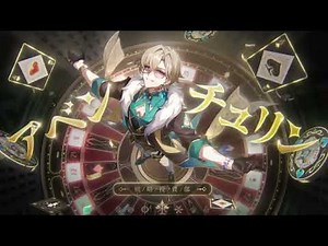 HSR AVENTURINE LIVE WALLPAPER