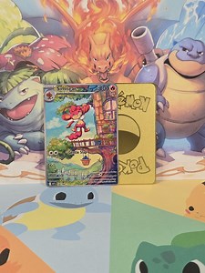 Simisear White Flare IR Full Art Gold Metal Pokemon Card - Etsy Canada