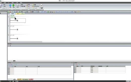 smart200电机一键启停块