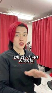 お肌弱い人向けの美容法 #アンチエイジング #美容 #老化予防 #老化防止