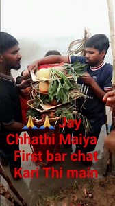 #🙏🪔🙏❤️🥀👌#🙏# Jay Chhathi Maiya# Aisi Kripa banae rakhiye # Chhathi Mata Koi follow Karen ya na khab#