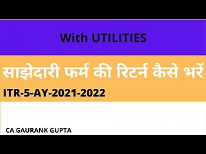 ITR 5 for AY 2021 - 22 | Procedure to file ITR 5 | New ITR 5 Form