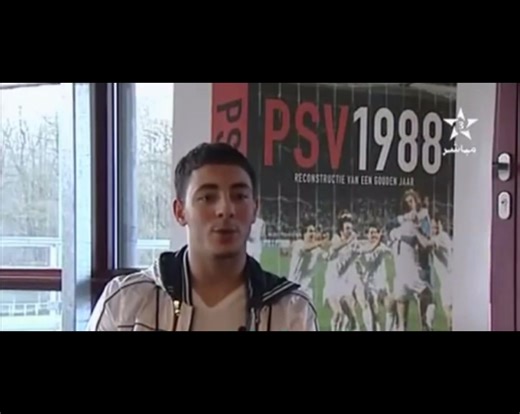 Le meilleur bêtisier de Nordine Amrabat en football