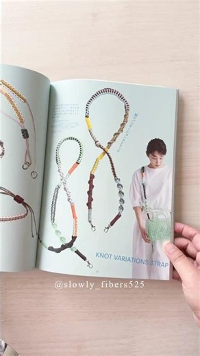 本が出ます❣️パラコードで作るストラップ#パラコード #マクラメ#macrame#paracord