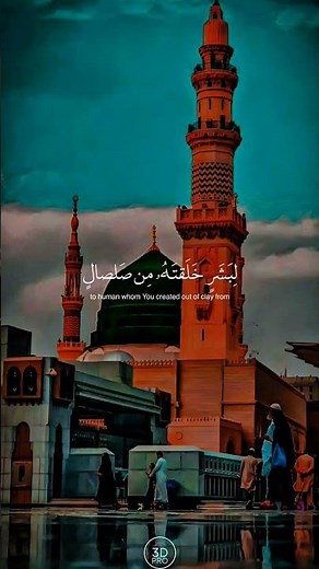 Islamic live wallpaper 4k #islam #wallpaper#4kimage #wallpaperengine #cat #cute#love #beautiful