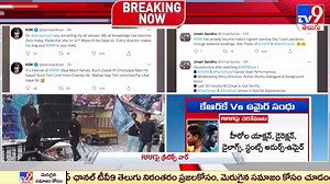 397K views · 7.6K reactions | RRR Review : Film critics Kamaal Rashid Khan Vs Umar Sindhu - TV9 RRR Review>> https://youtu.be/JHXSkAbQMl4 #RRR #RamCharan #NTR | TV9 Telugu | Facebook