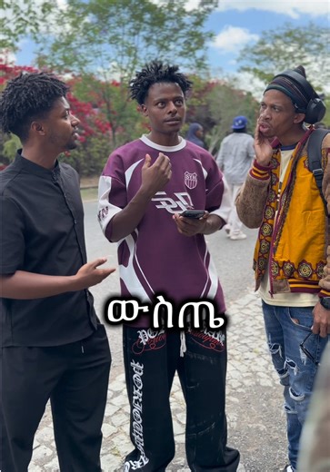 I am sandwich 🤣🥜🇪🇹 #williamlast_krm #motsetserepa | williamlast_krm
