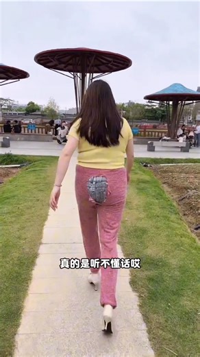 There are many types of pants, but if you choose the right style