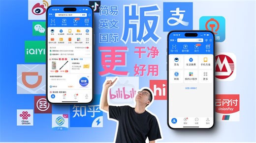 三招搞定！让App更干净更好用。