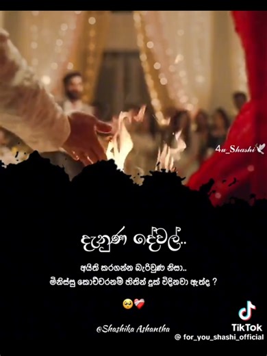 Rusiru Ranmal (@rusiru.ranmal)’s videos with original sound - Rusiru Ranmal