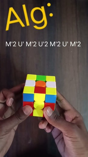 How to solve H perm in one second