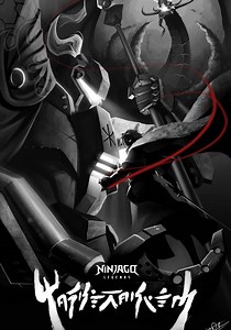 Regarder Ninjago Legends: Monstrosity en streaming