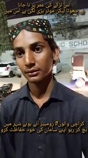 ‎parking Mafia scams Part 4‎ | Hum karachi walay productions