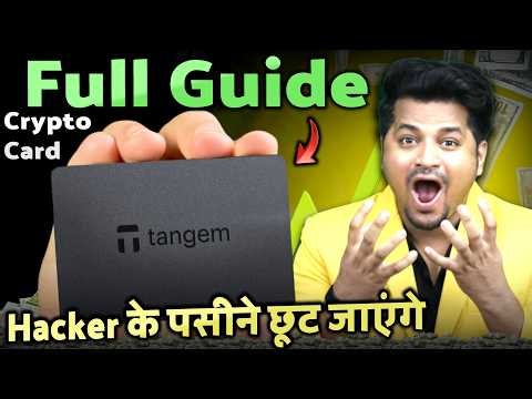 Tangem Crypto Card Full Review & Setup Guide | Is Tangem Hardware Wallet Safe? Tangem Crypto Card