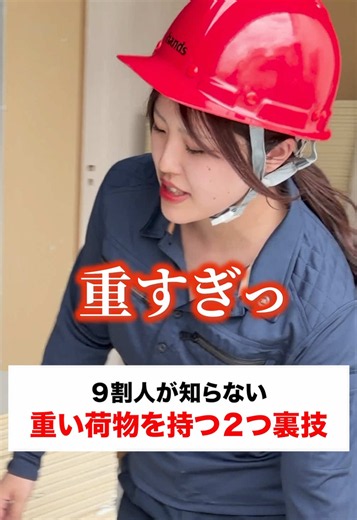 荷揚げの仕事に応募する方法｜株式会社ハンズの募集情報