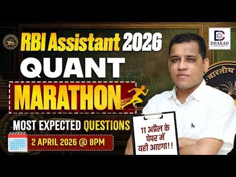 RBI Assistant 2026 | Quant | Marathon | 11 April Paper Yahin Se Aayega | Dhakad Bank Exams | KK Sir