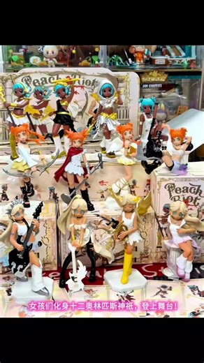 Unbox Set Blind Box Peach Riot - Power Chords - POPMart #arttoys #blindbox #tiemnets #popmart #peachriot