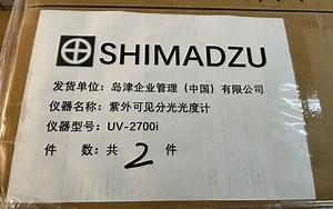 岛津紫外可见（工程师安装/使用教学）