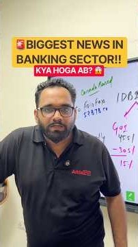 Biggest News in the Banking Sector 😱😱 #idbibank